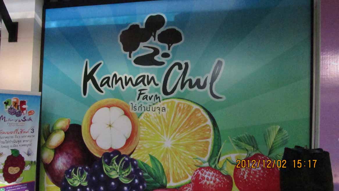 Kamnan_Chul 02.JPG 78.1K